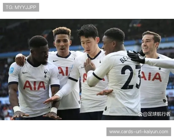 热刺升级后场布局，重塑控球新格局