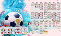 德约科维奇确认将参加2026法网：我的目标依然是第25个大满贯。，德约科维奇法网比赛视频